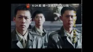 북평무전사 트레일러