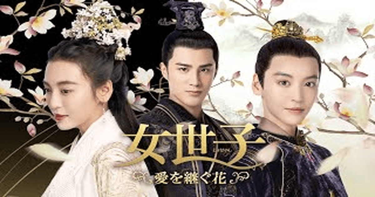 여세자 트레일러 썸네일