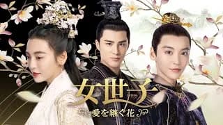 여세자 트레일러