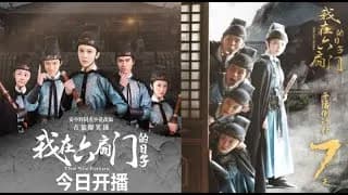 육선문 트레일러