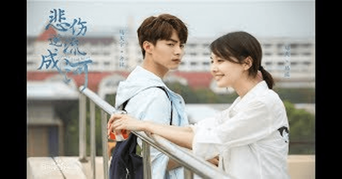 유창적미호시광 트레일러 썸네일