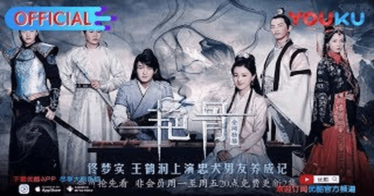 염골 트레일러 썸네일