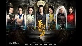 진시명월 트레일러