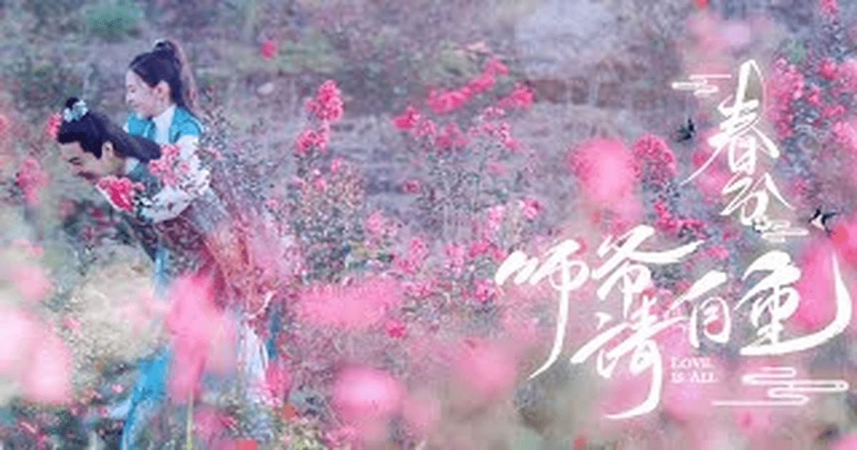 내사랑 사야님 트레일러 썸네일