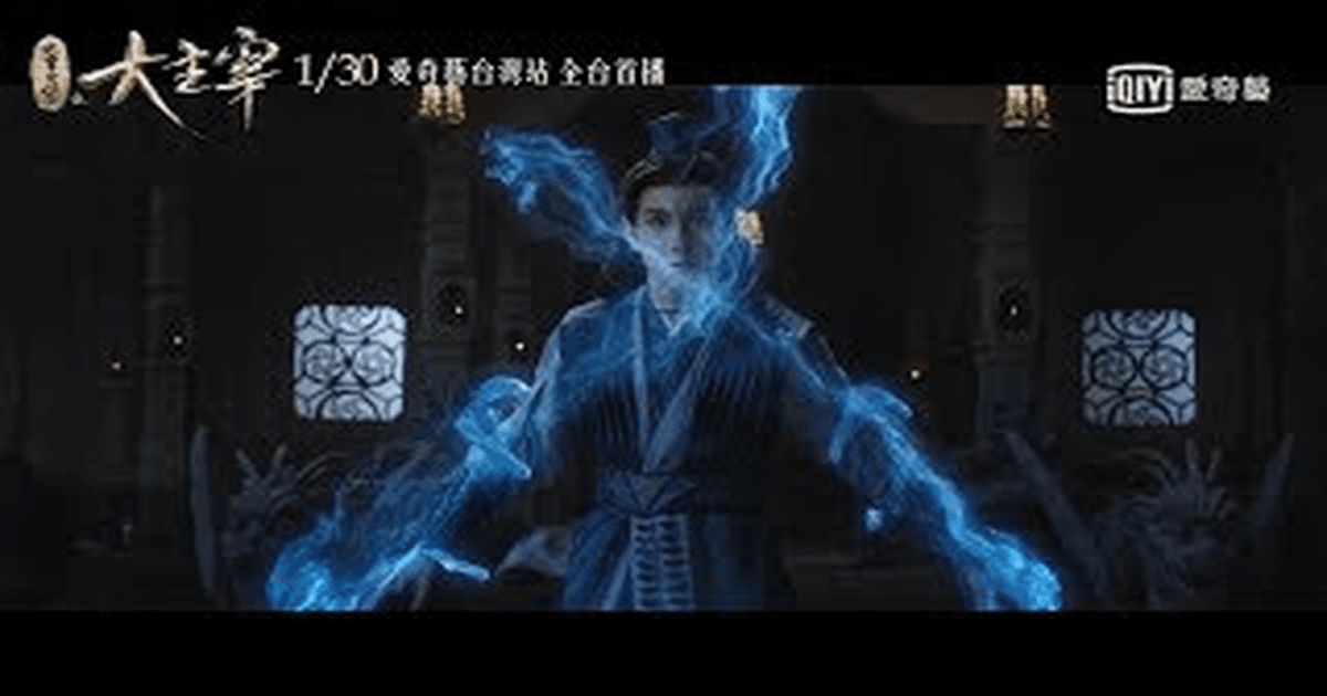 대주재 트레일러 썸네일