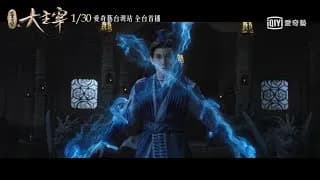 대주재 트레일러