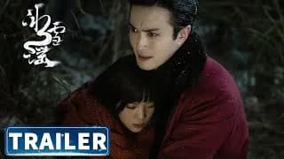 빙설요 트레일러