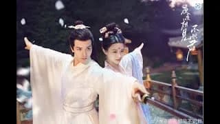 야야상견불식군 트레일러