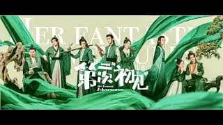 제2차초견 트레일러