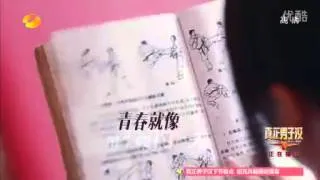 선풍소녀 트레일러