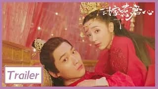 삼가야군심 트레일러