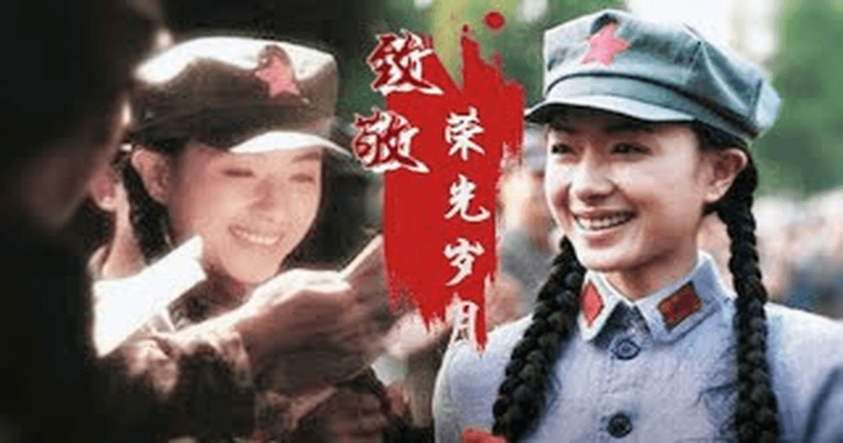 홍군대장정 트레일러 썸네일