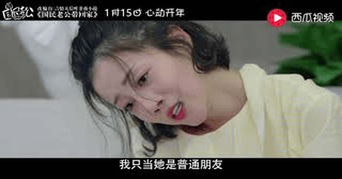 국민남편 트레일러 썸네일