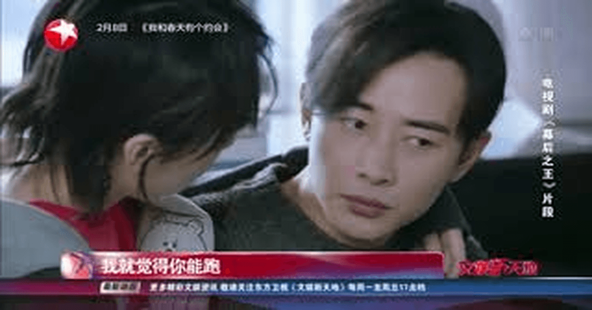 막후지왕 트레일러 썸네일