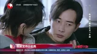 막후지왕 트레일러