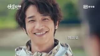 종채여신 트레일러