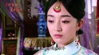 황제의여인 트레일러