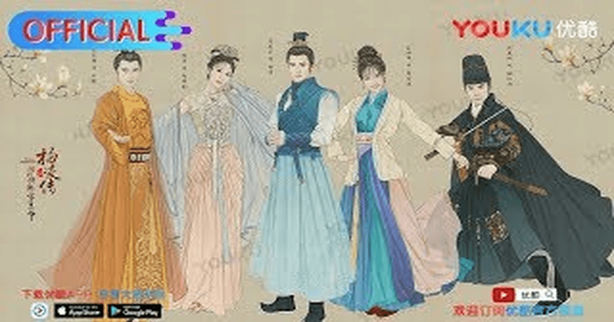 양릉전 트레일러 썸네일