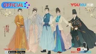 양릉전 트레일러