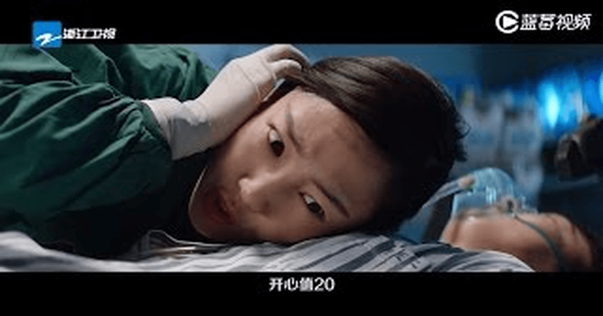 외과풍운 트레일러 썸네일