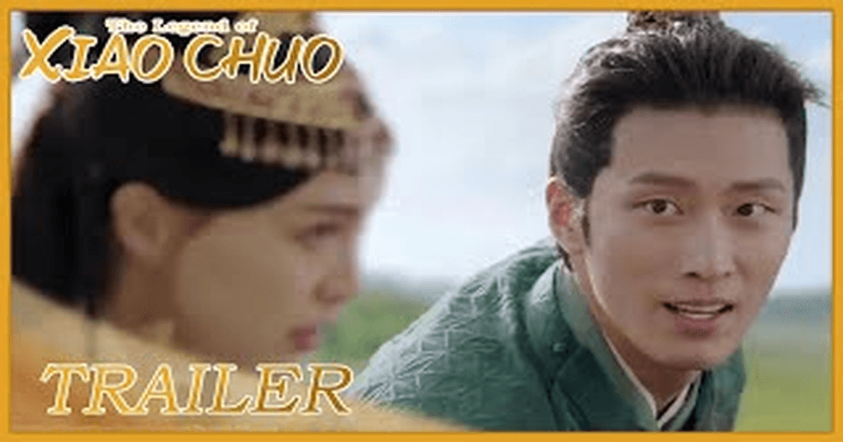 연운대 트레일러 썸네일