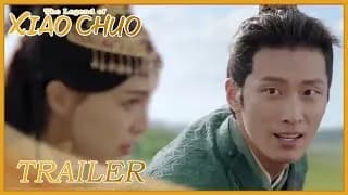 연운대 트레일러