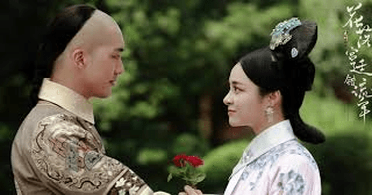 화락궁정착유년 트레일러 썸네일