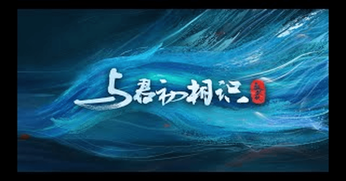 어교기 트레일러 썸네일