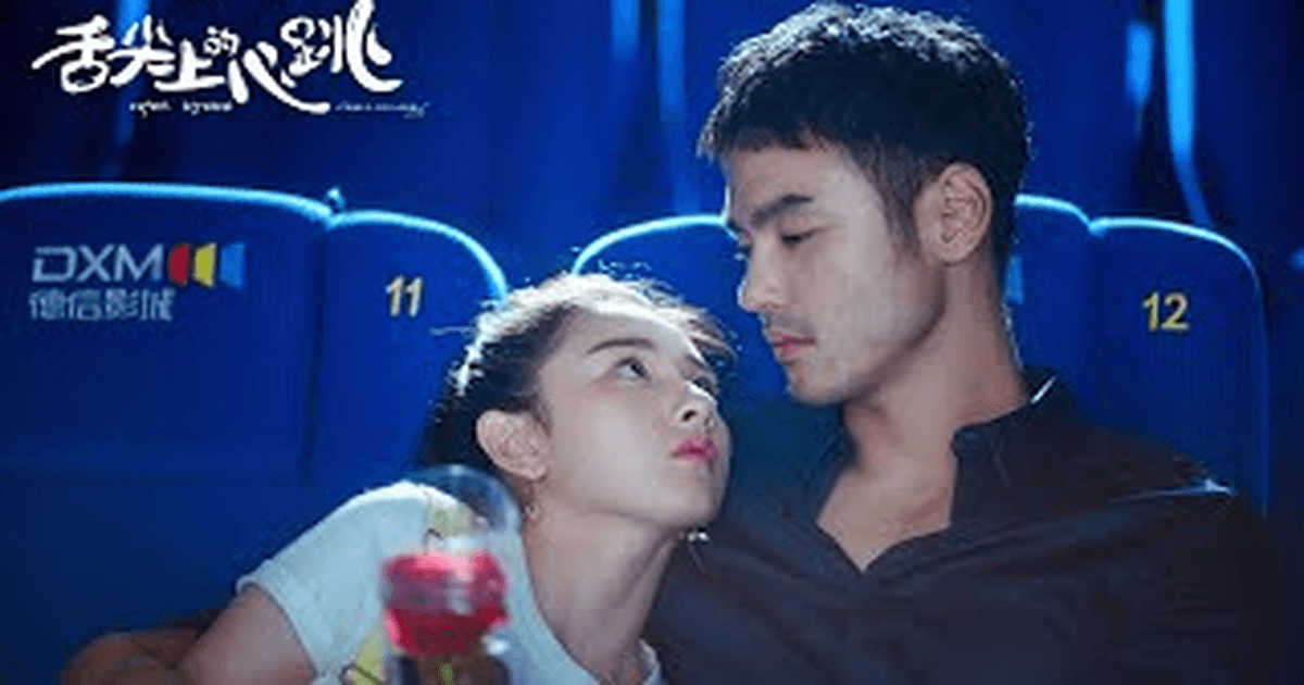 설첨상적심도 트레일러 썸네일