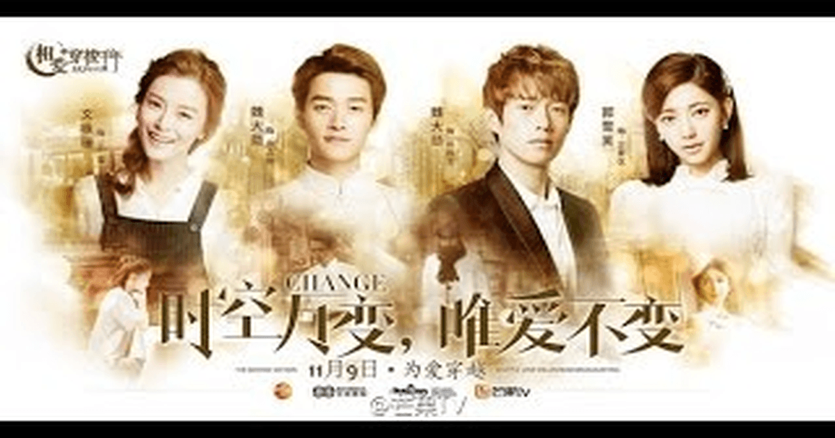 상애천사천년2 트레일러 썸네일