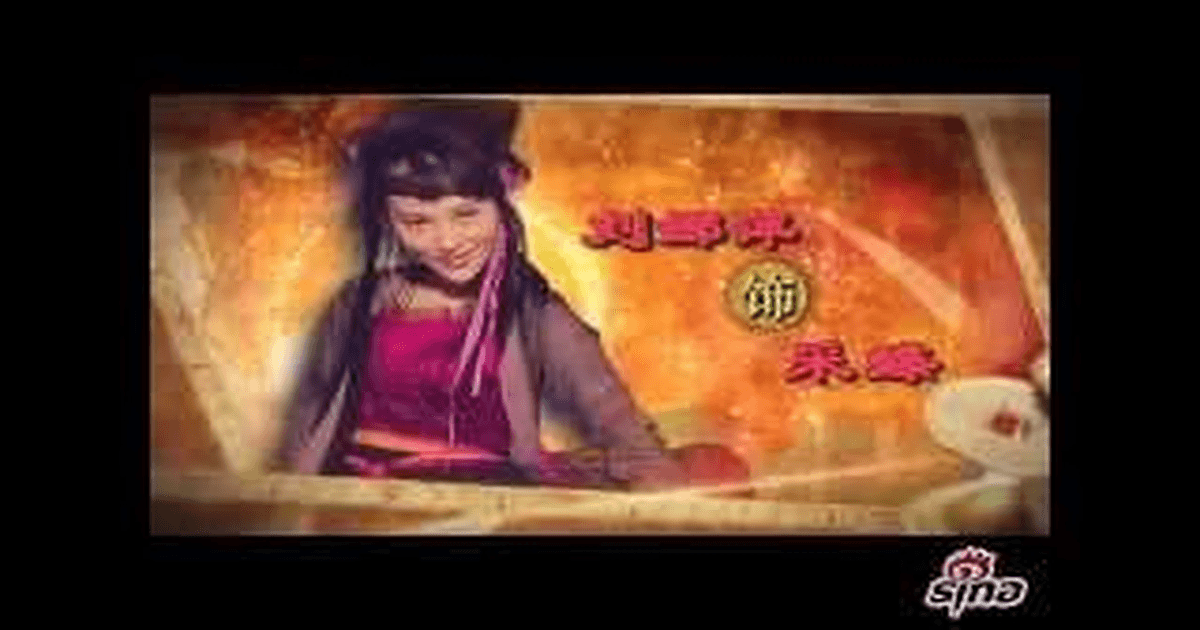 천천유희 트레일러 썸네일