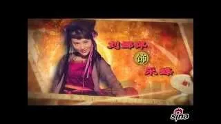 천천유희 트레일러