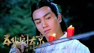 강호협객 트레일러