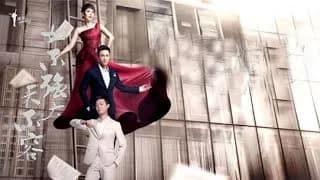 여불강대천불용 메이킹