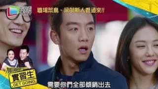 가유파실습생 메이킹