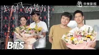 거유풍적지방 비하인드