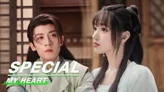 경경아심 제작 비하인드