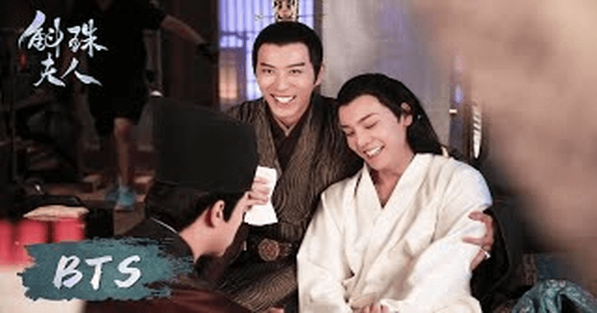 중국드라마 곡주부인 양미X진위정 유쾌한 촬영장! 썸네일