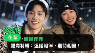 교양사아 비하인드