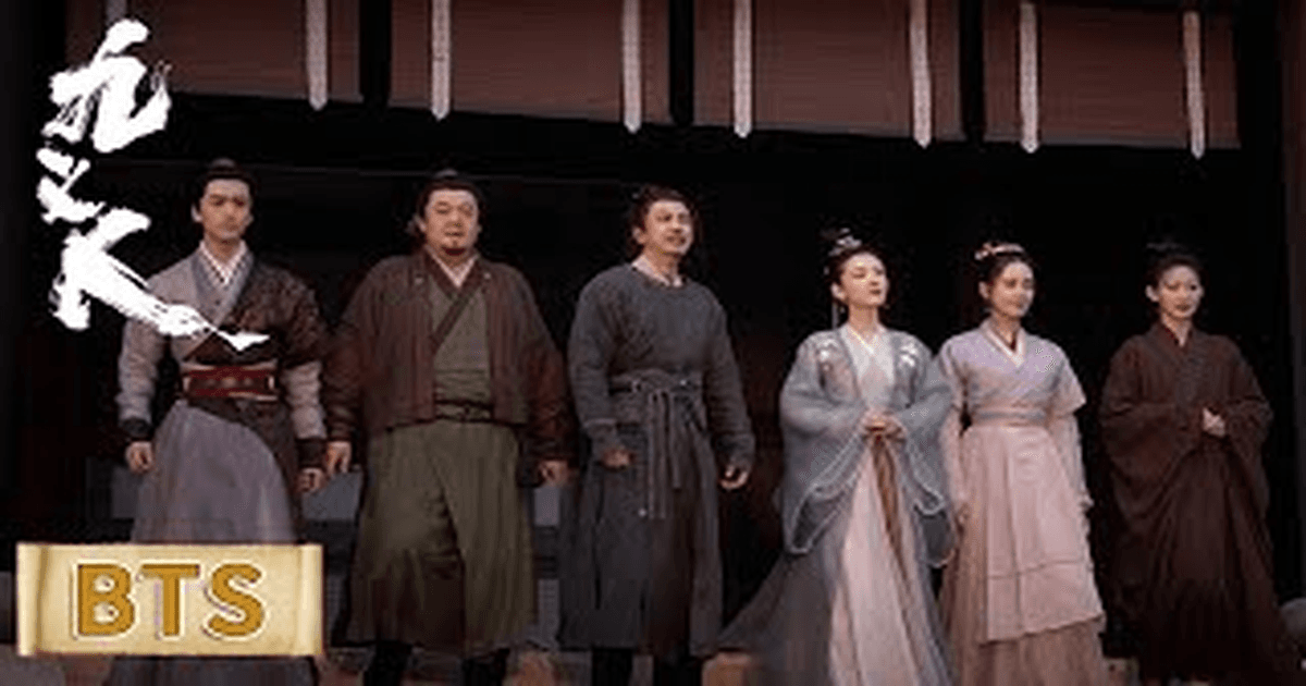 중드 사극 구의인 오천X이가항 감동의 현장! 썸네일