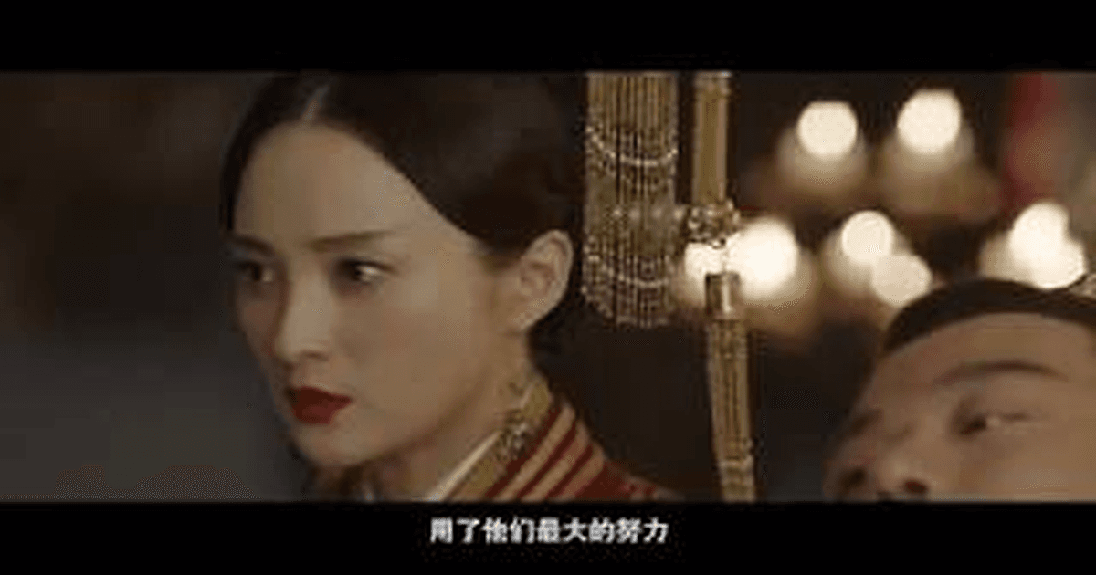 중국드라마 <구주해상목운기> 황헌X두효 압도적인 스케일! 썸네일