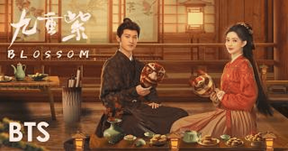 고장극 중드 <구중자> 이윤예X맹자의 환상적 스토리! 썸네일