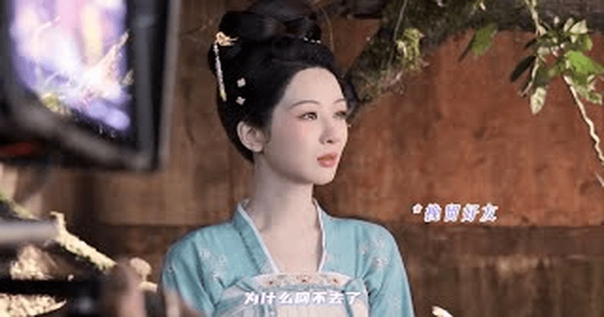 중드 무협 <국색방화> 양쯔X이현 열정 넘치는 현장! 썸네일