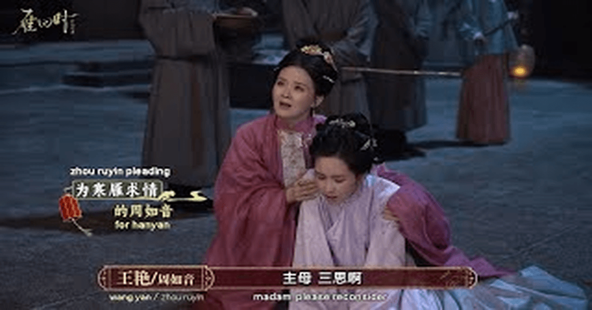 중드 <귀녀> 진도령X신운래 매혹적인 배우들! 썸네일