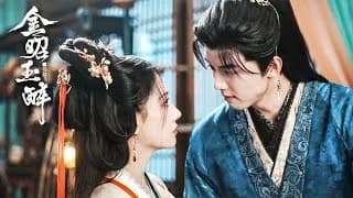 금소옥취 비하인드