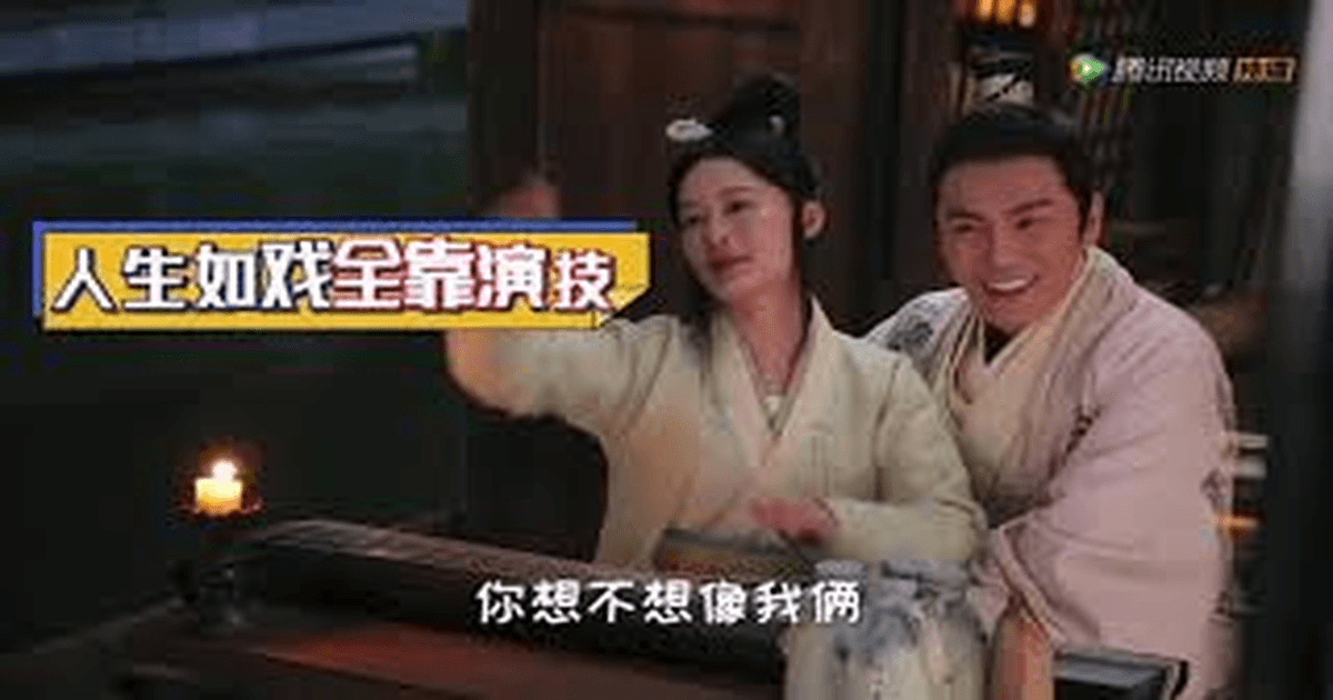 중국드라마 <금수남가> 이심X진호 비하인드 소식! 썸네일