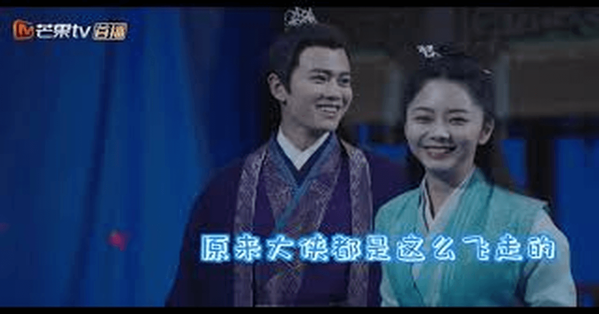 중국드라마 <금의지하> 임가륜X담송운 유쾌한 분위기! 썸네일