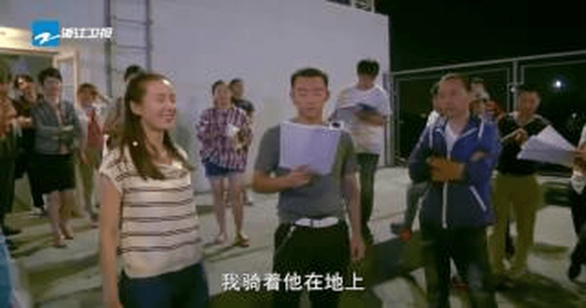 중드 <나년청춘아문정호> 류시시X정개 집중한 배우들! 썸네일