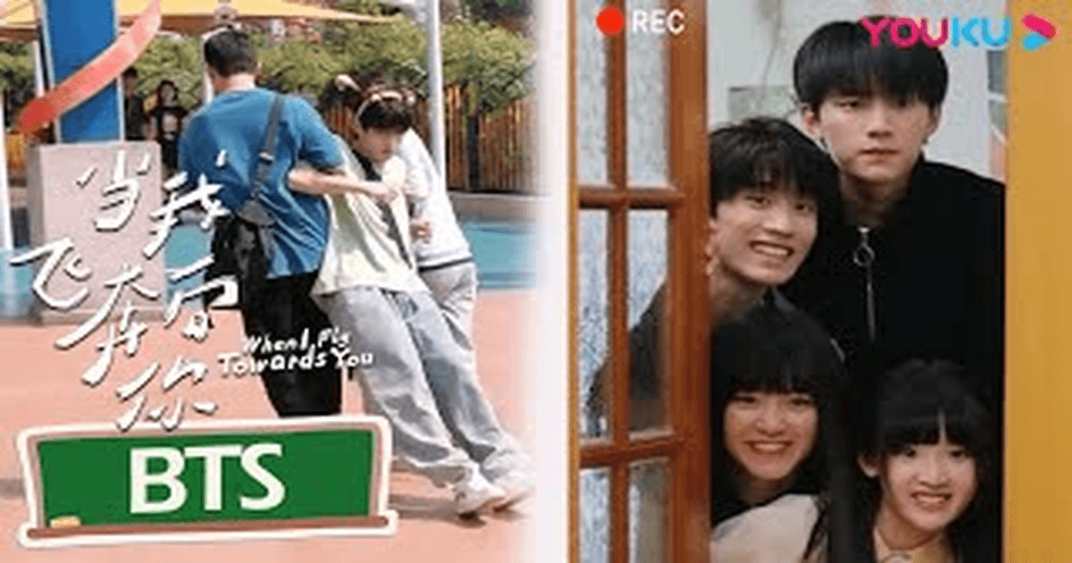 중드 <당아비분향니> 주익연X장묘이 메이킹필름 속 노력! 썸네일