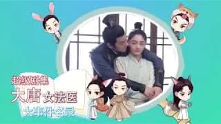 대당여법의 비하인드